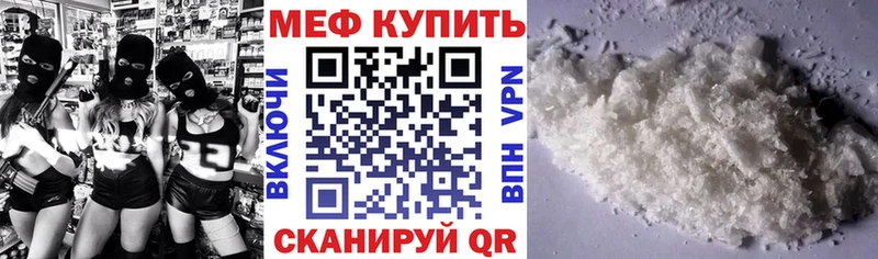 Наркошоп купить Кокаин  Канабис  АМФЕТАМИН  ГАШИШ  Меф мяу мяу  APVP  Ковылкино