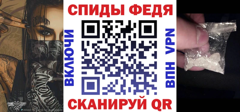 Купить закладки  Ковылкино  АМФ 97% 