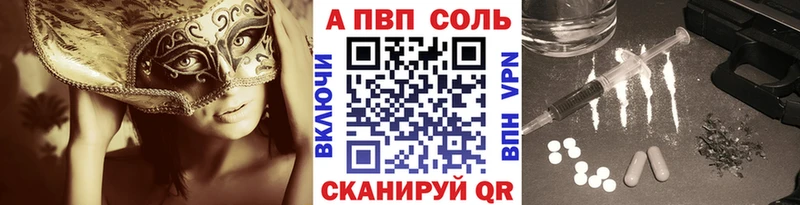 A PVP крисы CK  Купить закладки  Ковылкино 