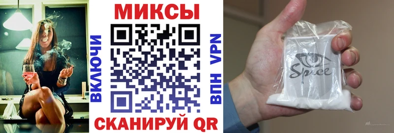 Купить закладки Ковылкино БУТИРАТ GHB