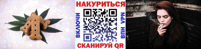 Купить закладки  Ковылкино  Еда ТГК марихуана 