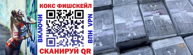 Cocaine 97%  Купить закладки  Ковылкино 