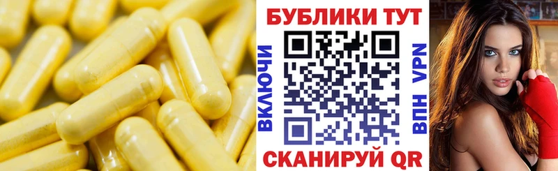Купить  Ковылкино  Ecstasy TESLA 