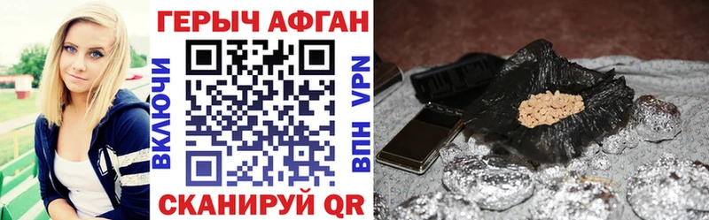 Купить  Ковылкино  Героин Heroin 