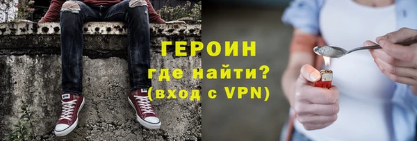 молекула духа Заволжье