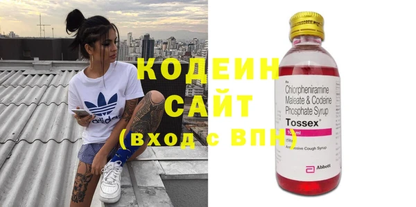 дмт Заволжск