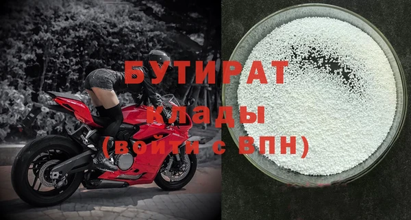 дмт Заволжск
