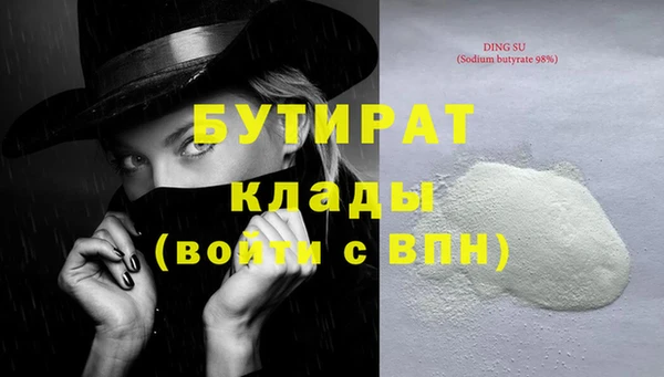 дмт Заволжск