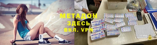 молекула духа Заволжье