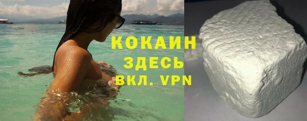 молекула духа Заволжье