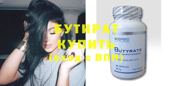 молекула духа Заволжье
