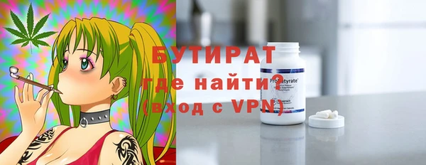 молекула духа Заволжье