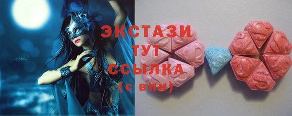 молекула духа Заволжье