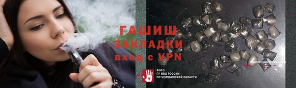 дмт Заволжск