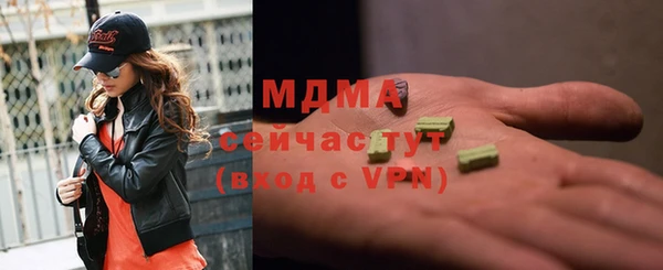 дмт Заволжск