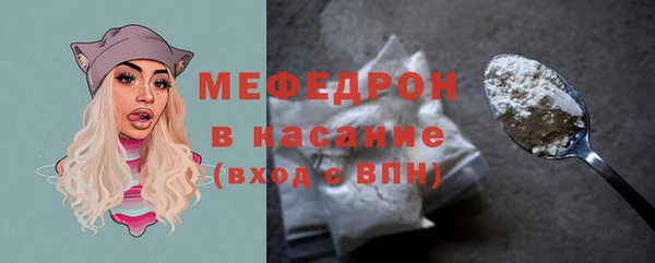 ешки Заводоуковск