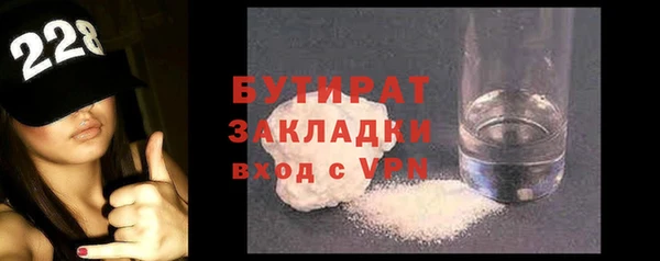 дмт Заволжск