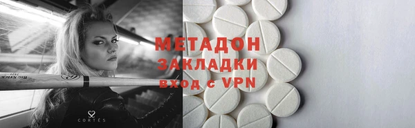 молекула духа Заволжье