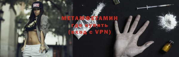 молекула духа Заволжье
