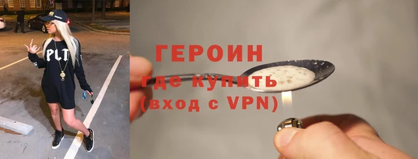 молекула духа Заволжье