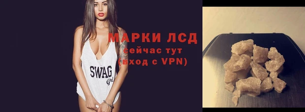 молекула духа Заволжье