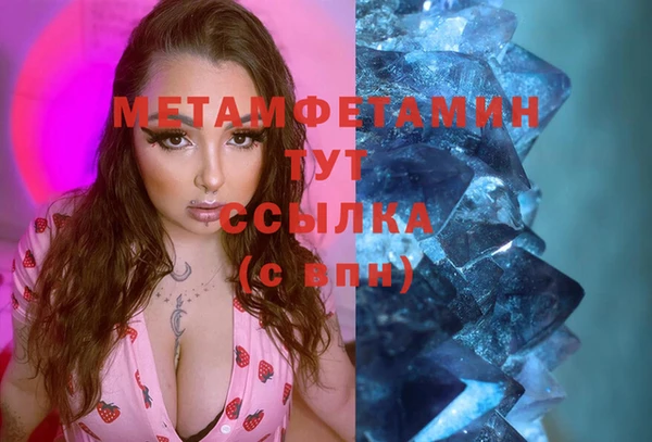 молекула духа Заволжье