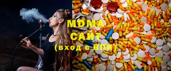 молекула духа Заволжье