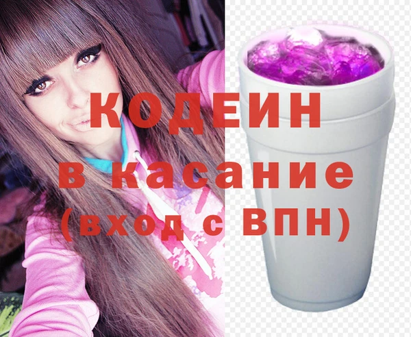 дмт Заволжск