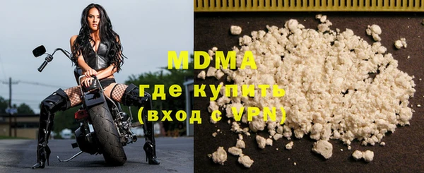 дмт Заволжск