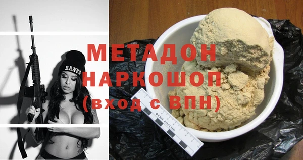 дмт Заволжск