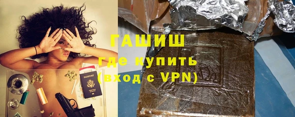 молекула духа Заволжье