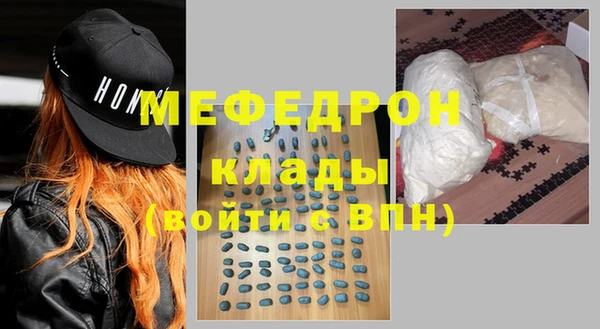 дмт Заволжск