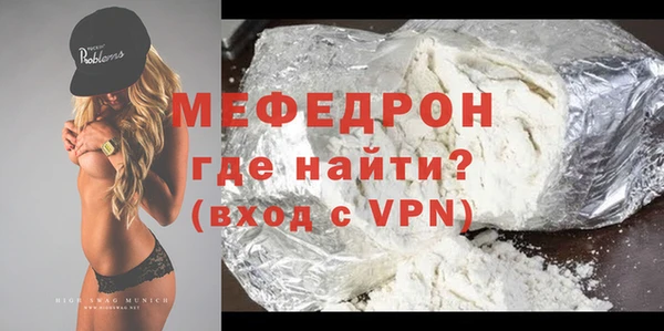 ешки Заводоуковск