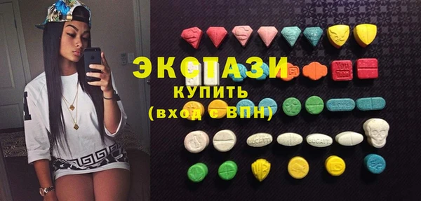 ешки Заводоуковск