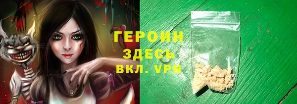 ешки Заводоуковск