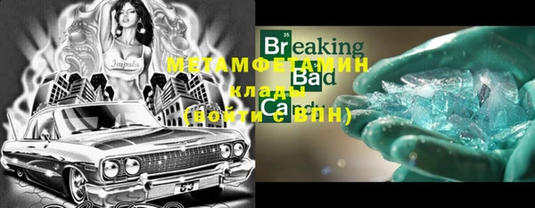 дмт Заволжск