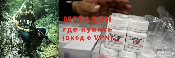 молекула духа Заволжье