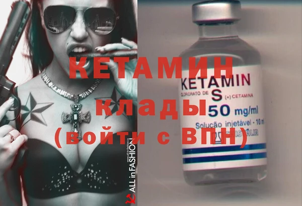 дмт Заволжск