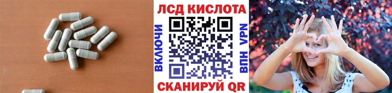 Купить Ковылкино LSD-25 экстази кислота