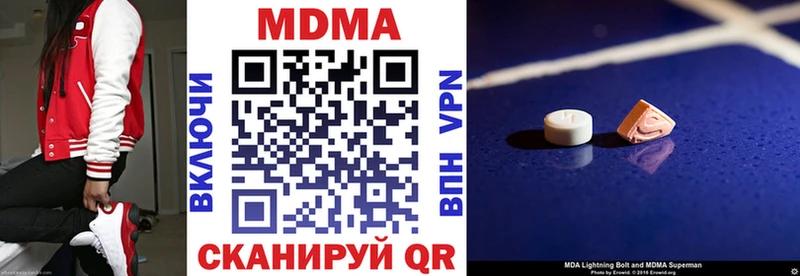 Купить  Ковылкино  МДМА кристаллы 