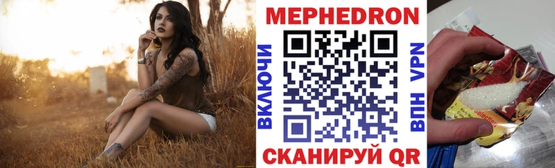 Купить закладки Ковылкино МЯУ-МЯУ VHQ