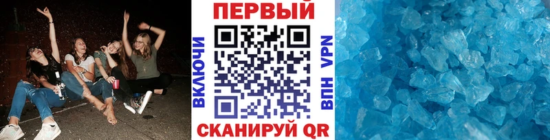Купить где  Ковылкино  Метамфетамин витя 