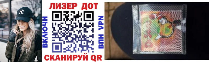 Марки NBOMe 1,8мг  Купить  Ковылкино 