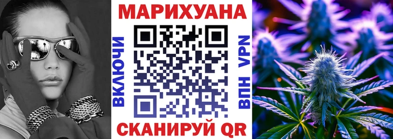 Купить закладки  Ковылкино  Каннабис Amnesia 